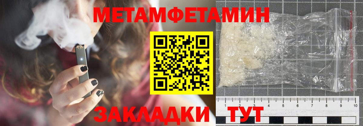 Amphetamine VHQ  Вход с VPN  Владимир 
