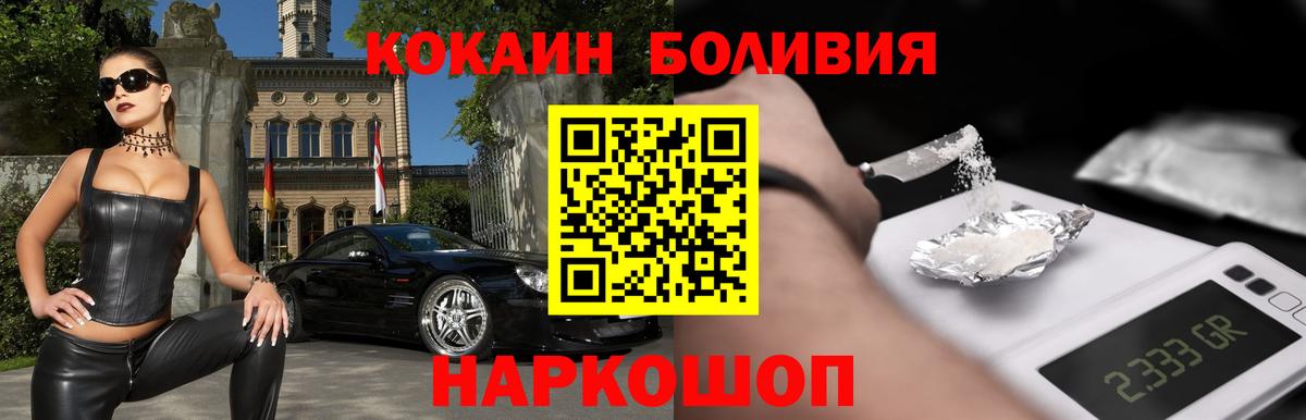 Кокаин Columbia  Вход с VPN  Владимир  COCAIN  Кокаин Колумбийский 