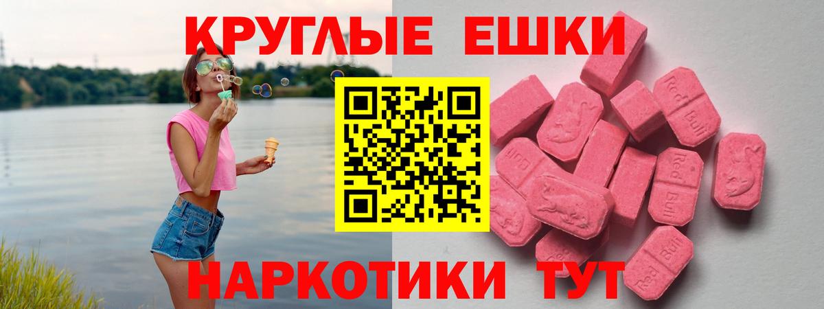ЭКСТАЗИ  Вход с VPN  Владимир  Экстази 99% 