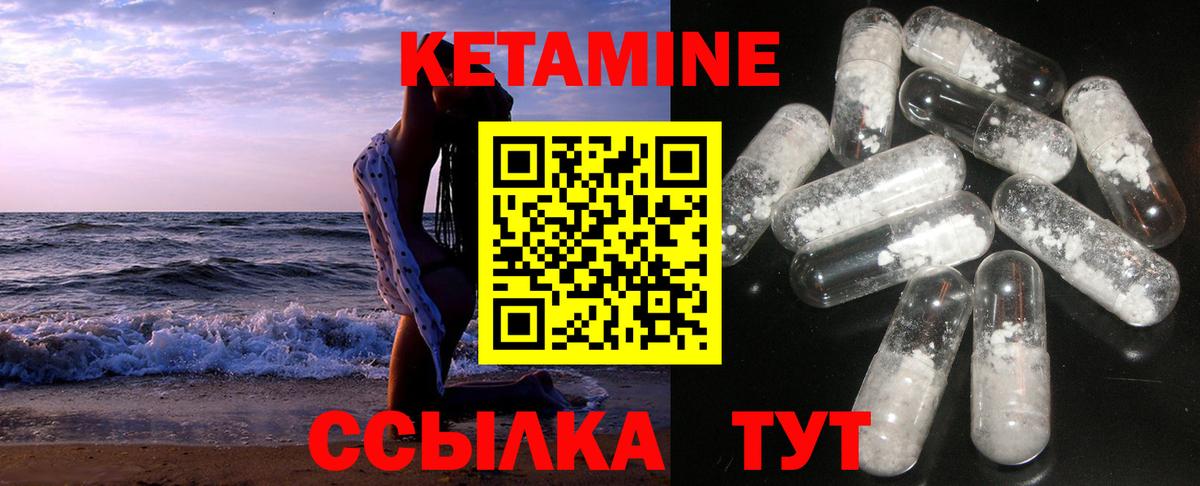darknet состав  КЕТАМИН ketamine  Вход с VPN  Владимир 