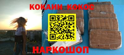 героин Владивосток
