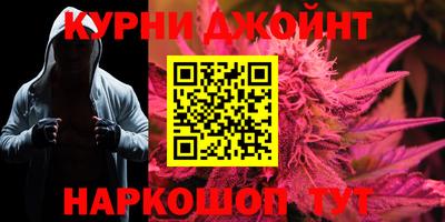 каннабис Владикавказ