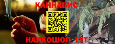 трава Вышний Волочёк