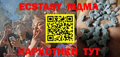мефедрон мука Владимир