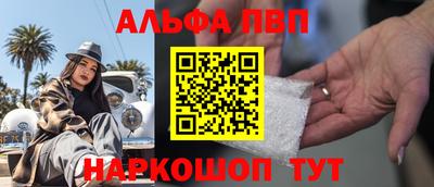 каннабис Владикавказ