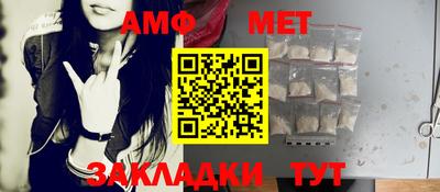 мефедрон мука Владимир