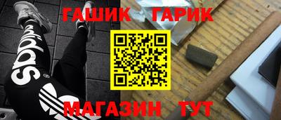 каннабис Владикавказ
