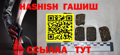 каннабис Владикавказ