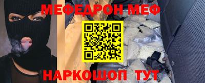 мефедрон мука Владимир