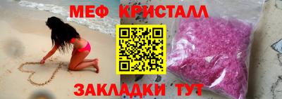 мефедрон мука Владимир