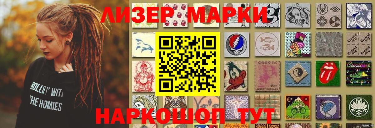 ЛСД экстази ecstasy  Вход с VPN  LSD-25 экстази  Владимир  Лсд 25 экстази кислота 