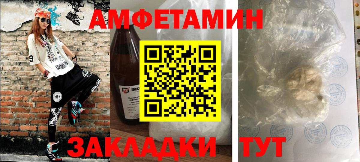 МЕТАМФЕТАМИН витя  МЕТАМФЕТАМИН витя  Вход с VPN  Владимир 