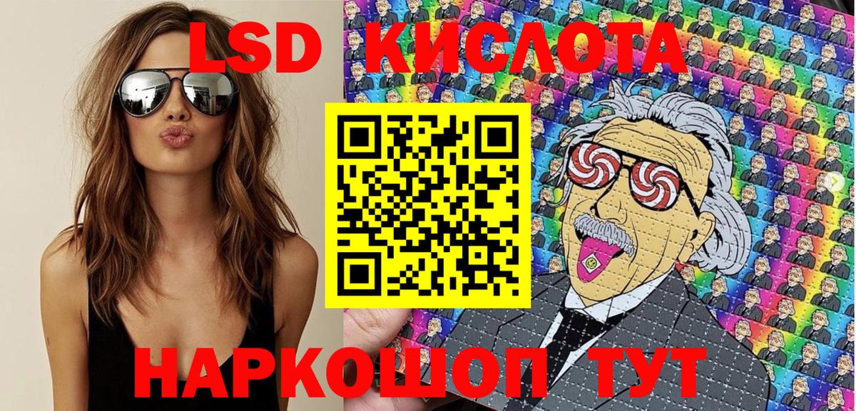 Владимир  Наркотические марки 1,5мг  Марки 25I-NBOMe  Вход с VPN 
