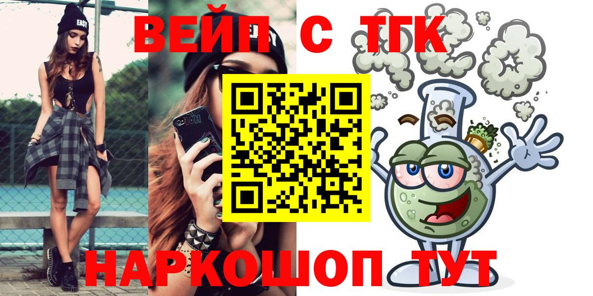 Дистиллят ТГК Wax  Дистиллят ТГК THC oil  Вход с VPN  Владимир 