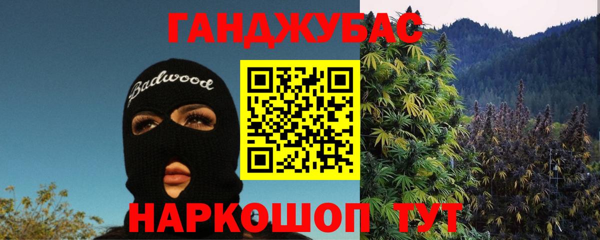 Каннабис White Widow  Вход с VPN  Владимир  Бошки Шишки AK-47  Шишки марихуана тримм 